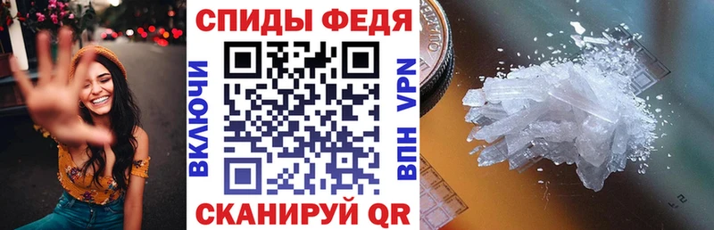 Купить  Шахунья  Амфетамин Розовый 