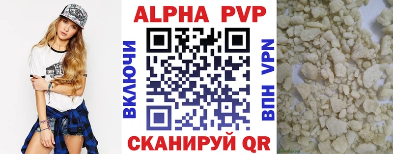 Купить закладки  Шахунья  Alfa_PVP СК КРИС 