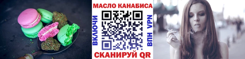Canna-Cookies конопля Купить Шахунья
