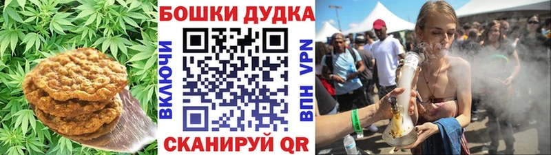 Cannafood конопля Шахунья