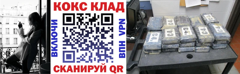 Купить где  Шахунья  Кокаин Колумбийский 
