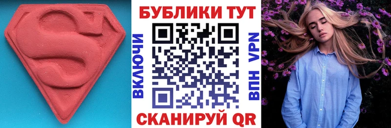 Экстази таблы  Купить  Шахунья 