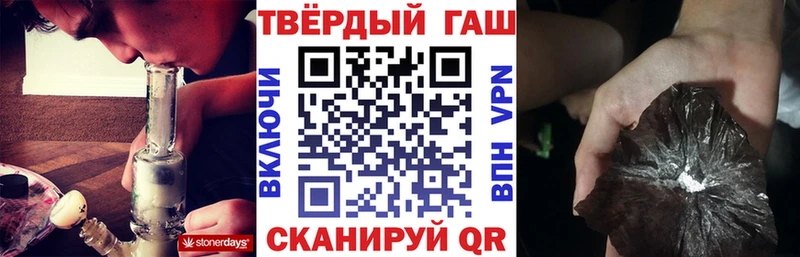 Купить где  Шахунья  Гашиш 40% ТГК 