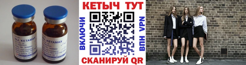 Купить где  Шахунья  Кетамин ketamine 