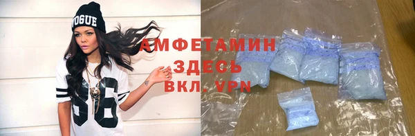 ECSTASY Костерёво