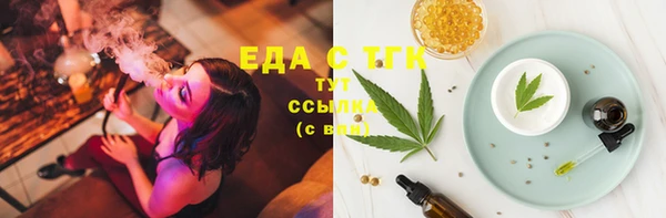 ECSTASY Костерёво