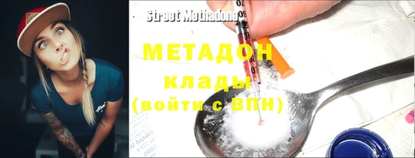 ECSTASY Костерёво