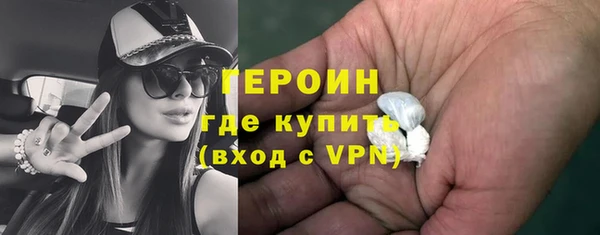 герыч Коряжма