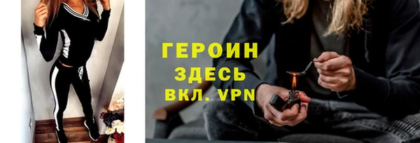 герыч Коряжма