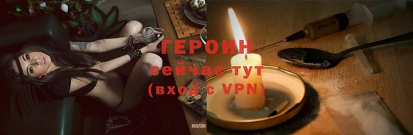 герыч Коряжма