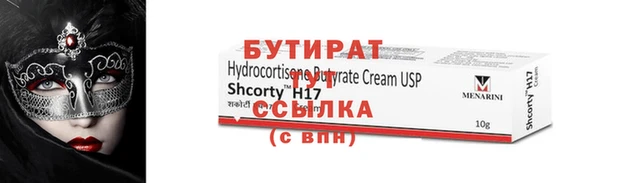 герыч Коряжма