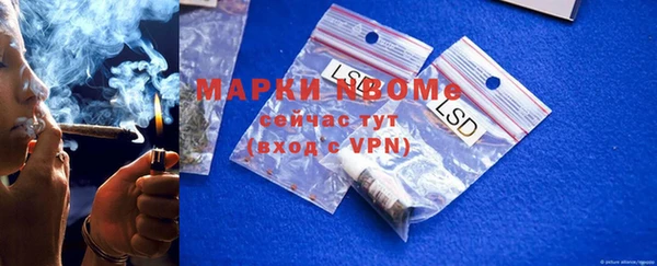 кокаин колумбия Краснослободск