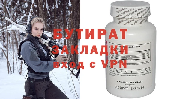 каннабис Краснотурьинск