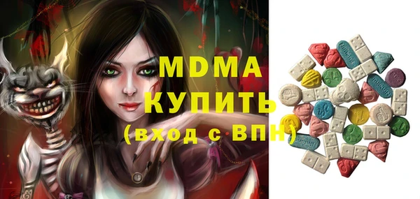 герыч Коряжма
