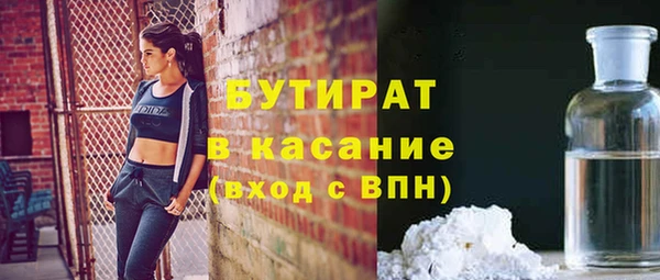 гашик Корсаков