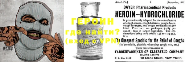 герыч Коряжма