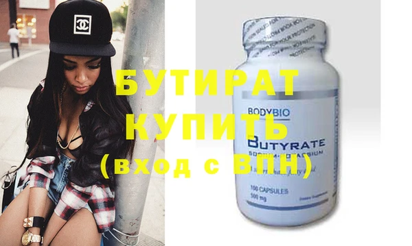 ECSTASY Костерёво