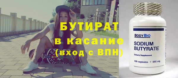 гашик Корсаков