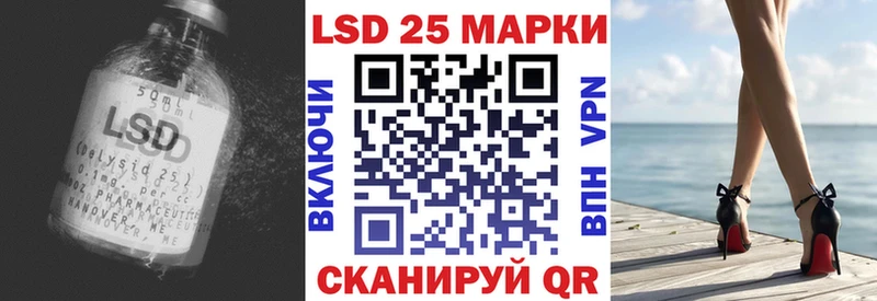 LSD-25 экстази кислота  Купить где  Шахунья 