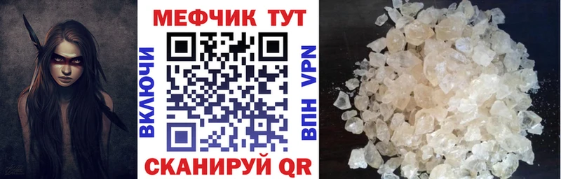 МЯУ-МЯУ VHQ  Купить  Шахунья 