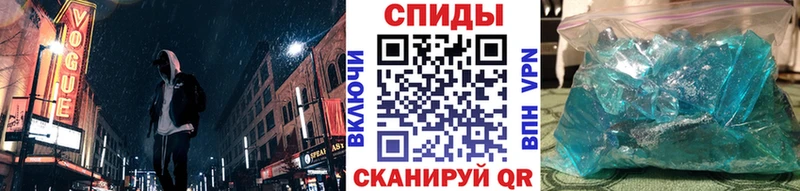 Первитин Methamphetamine  Купить  Шахунья 