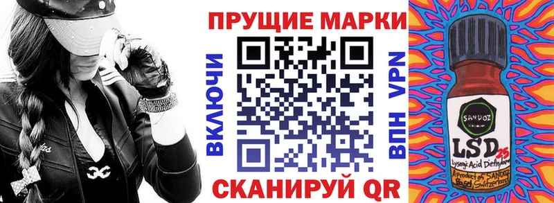 Марки N-bome 1,5мг Шахунья